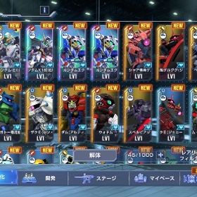 Gジェネエターナル リセマラ代行 | Gジェネレーションエターナル(ジージェネ)の代行、RMTの販売・買取一覧