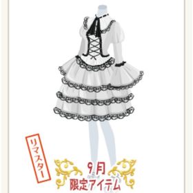 ゴシックコーデ（フリット）【R】白 | ニコッとタウン(ニコタ)のアカウントデータ、RMTの販売・買取一覧