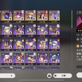 引退 詳細説明をお読み下さい。+原神、崩壊3rd、未定事件簿 星5光円錐・キャラいくつか | 崩壊スターレイル(崩スタ)のアカウントデータ、RMTの販売・買取一覧