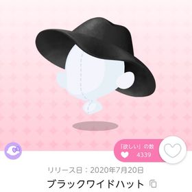 ラスト ブラックワイドハット 双子分 | ポケコロツイン(ポケツイ)のアカウントデータ、RMTの販売・買取一覧