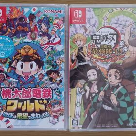 【セット品】桃太郎電鉄ワールド(早期特典付)☆新品☆鬼滅の刃 目指せ!最強隊士!