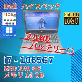 フルHD 美品★ 15.6 デル ノートPC inspiron 3593 Core i7-1065G7 windows11 home 16GB SSD256GB カメラあり オフィス (B244)