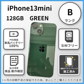 E1926【バッテリー新品】iPhone13mini GREEN 128GB 海外版 SIMフリー ガラスコーティング施工済み