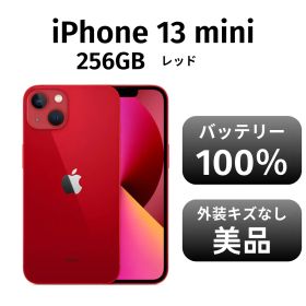 【美品 箱付き】iPhone 13mini 256GB SIMフリー レッド