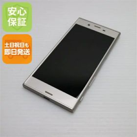 【中古】 新品同様 au SOV35 Xperia XZs シルバー 安心保証 即日発送 スマホ SONY au 本体 白ロム 土日祝発送OK