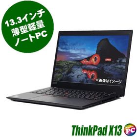 Lenovo ThinkPad X13 Gen1 中古ノートパソコン WPS Office付き Windows11-Pro 16GB SSD256GB AMD Ryzen 5 PRO搭載 フルHD IPS液晶 13.3型