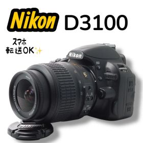 Nikon D3100 スマホ転送OK 届いてすぐ使えるレンズキット◇美品◇