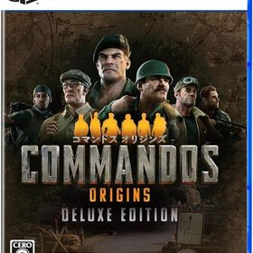 コマンドス オリジンズ デラックスエディション PS5ソフト