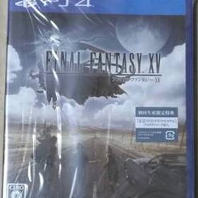 PS4 ファイナルファンタジー15(FINAL FANTASY ⅩⅤ) 【新品未開封】即決