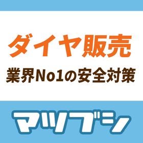 【安全重視・15分以内対応】リネージュM イシルロテ02 ダイヤ ゲーム内通貨・アイテムの取引ならマツブシ 【安全重視・15分以内対応】リネージュM デポロジュー01 ダイヤ