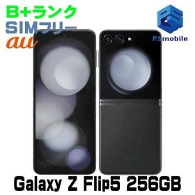 【中古】SCG23 256GB Galaxy Z Flip5【美品 利用制限○】 SIMフリー グラファイト au エーユー ギャラクシー サムスン D160283-スマートホン スマートフォン スマホ 携帯電話 白ロム 本体 格安