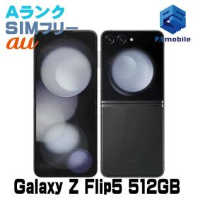 【中古】SCG23 512GB Galaxy Z Flip5【超美品 】 SIMフリー グラファイト au エーユー ギャラクシー サムスン D011135-スマートホン スマートフォン スマホ 携帯電話 白ロム 本体 格安