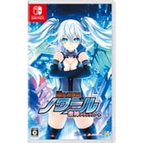コンパイルハート COMPILE HEART 超女神信仰 ノワール 激神ブラックハート 通常版 [Nintendo Switchソフト]