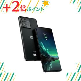 「+2倍ポイント・新品」motorola edge 40 neo ブラックビューティ PAYK0000JP 4582239436646