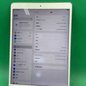 ★激安 iPad Air 第3世代 10.5インチ Wi-Fi 256GB MUUR2J/A シルバー 中古 新古品 GD0422 R4