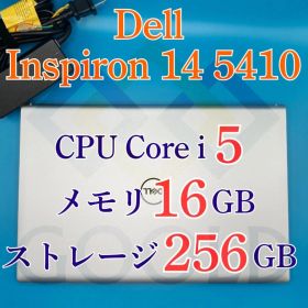 12/16まで全商品3000〜最大6000円OFF ★DELL Inspiron 14 5410 CPU：i5 メモリ：16GB ストレージ：256GB 電源投入回数：18回 使用時間：412時間 商品管理コード：GOOLD_0023