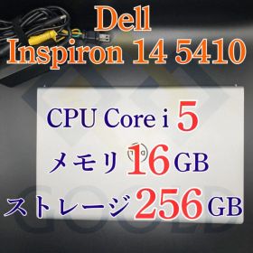 12/16まで全商品3000〜最大6000円OFF ★DELL Inspiron 14 5410 CPU：i5 メモリ：16GB ストレージ：256GB 電源投入回数：154回 使用時間：572時間 商品管理コード：GOOLD_0015