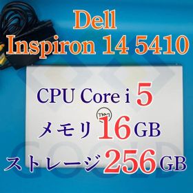 12/16まで全商品3000〜最大6000円OFF ★DELL Inspiron 14 5410 CPU：i5 メモリ：16GB ストレージ：256GB 電源投入回数：127回 使用時間：160時間 商品管理コード：GOOLD_0016