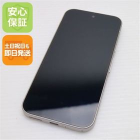安心保証 美品 SIMフリー Google Pixel 9 128GB ポーセリン