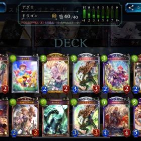 アンリミ、環境デッキ、引退垢、限定スキン | シャドバ(シャドウバース)のアカウントデータ、RMTの販売・買取一覧