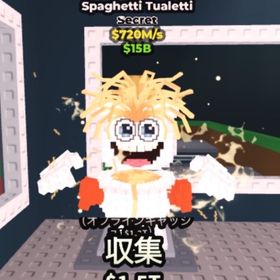 ブレインロットを盗む トイレ🔥破格🔥720M secret steal a brainrot | ロブロックス(ROBLOX)のアカウントデータ、RMTの販売・買取一覧