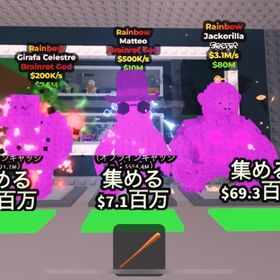 たくまくん様専用商品 | ロブロックス(ROBLOX)のアカウントデータ、RMTの販売・買取一覧