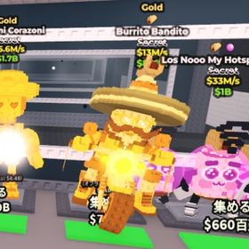 【セール中・値下げ交渉】注文販売 どのキャラも売ります！！ 今日の在庫 | ロブロックス(ROBLOX)のアカウントデータ、RMTの販売・買取一覧