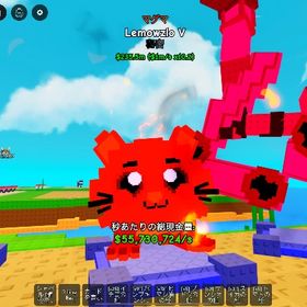 マグマ ブレインロット 1m/s Meow | ロブロックス(ROBLOX)のアカウントデータ、RMTの販売・買取一覧