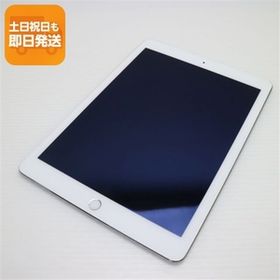美品 iPad Air 2 Wi-Fi 32GB シルバー 即日発送 タブレットApple 本体 あすつく 土日祝発送OK