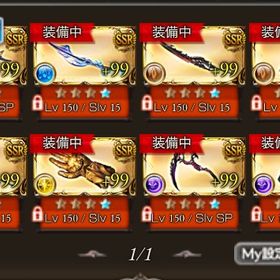 グラブル引退アカウント 全属性神石編成 ルミナス8種類 即購入⚪︎ | グラブルのアカウントデータ、RMTの販売・買取一覧