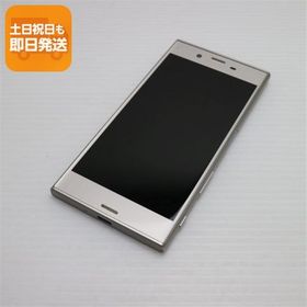 新品同様 au SOV35 Xperia XZs シルバー 即日発送 スマホ SONY au 本体 白ロム あすつく 土日祝発送OK