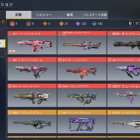 引退垢 限定価格🌸 | CoDモバイルのアカウントデータ、RMTの販売・買取一覧