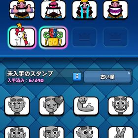 25年20チャレスタンプ有 | クラロワ(クラッシュロワイヤル)のアカウントデータ、RMTの販売・買取一覧