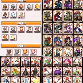 【爆速対応】ルビー/時のかけら/強化素材/キャラ/アーティファクト ⭐️即日お渡し可能⭐️ | ボク殺3(君の目的はボクを殺すこと3)のアカウントデータ、RMTの販売・買取一覧