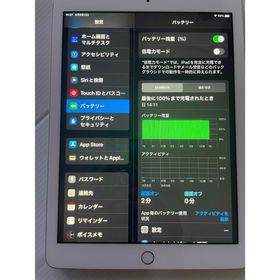アップル(Apple)のApple iPad(5) 32GB Wi-Fiモデル(タブレット)