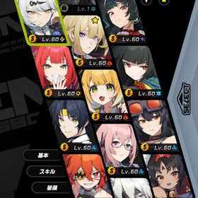 引退 儀玄完凸 その他キャラ多数 | ゼンゼロ(ゼンレスゾーンゼロ)のアカウントデータ、RMTの販売・買取一覧