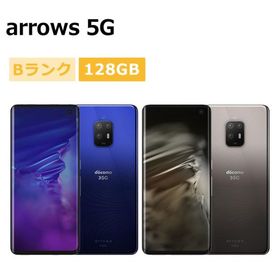 中古 arrows 5G F-51A docomo版SIMフリー 本体 Bランク 最大1年間保証 SIMロック解除済