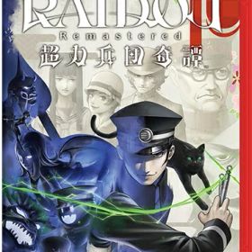 [メール便OK]【新品】【NS2】RAIDOU Remastered: 超力兵団奇譚 ［Switch2版］[在庫品]