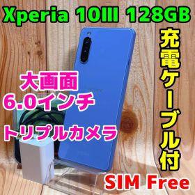 SIMフリー 本体 Xperia 10Ⅲ 128 GB 125G3 ブルー