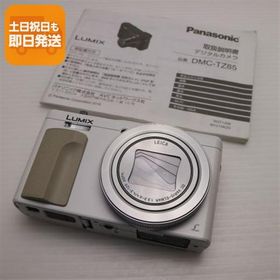 新品同様 DMC-TZ85 ホワイト 即日発送 コンデジ Panasonic 本体 あすつく 土日祝発送OK