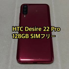 HTC Desire 22 Pro 128GB SIMフリー