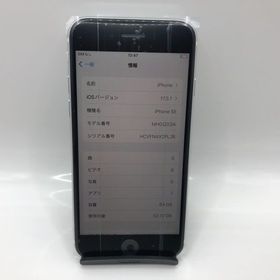 【Simロック解除済み】AU iPhone SE （第2世代） 64GB ☆バッテリー最大容量91％