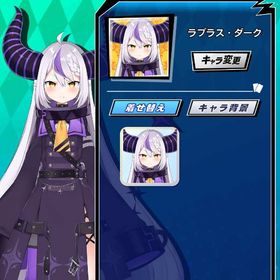 【最安値】【ラプラス・ダークネス（A）】 初期垢 期間限定コラボキャラ ホロライブ | エムホールデム(mHOLD'EM)のアカウントデータ、RMTの販売・買取一覧