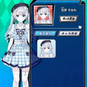 【最安値】【花芽すみれ（B）】 初期垢 期間限定コラボキャラ ぶいすぽ | エムホールデム(mHOLD'EM)のアカウントデータ、RMTの販売・買取一覧