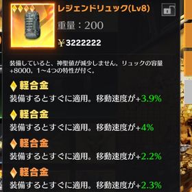 軽合金12パーセント越えリュック セット | 荒野行動のアカウントデータ、RMTの販売・買取一覧