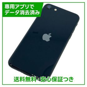 【バッテリー100%】iPhone SE（第3世代） 64GB ミッドナイト SIMフリー ドコモ版
