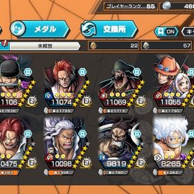 超フェス9体最強垢🔥 | バウンティラッシュのアカウントデータ、RMTの販売・買取一覧