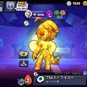 ブロスタ | ブロスタ(ブロウルスターズ)のアカウントデータ、RMTの販売・買取一覧