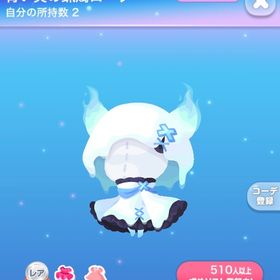 青い炎の蝋燭ローブ | ポケコロのアイテム、RMTの販売・買取一覧