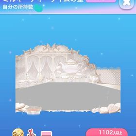 ミルキーティータイムの壁 | ポケコロのアイテム、RMTの販売・買取一覧